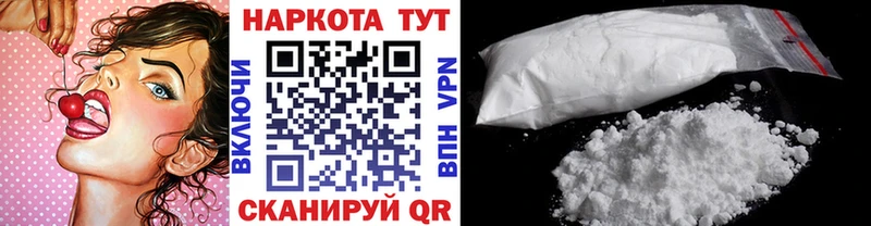 Купить закладку A PVP  Меф  Псилоцибиновые грибы  ГАШ  Энгельс