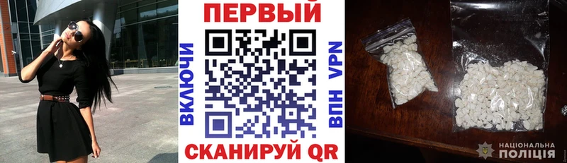 Амфетамин VHQ Купить закладки Энгельс