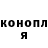 Кодеиновый сироп Lean Purple Drank Milana Lili