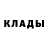 Метамфетамин пудра Ray Broker