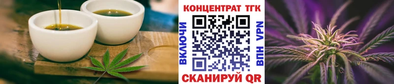 Еда ТГК конопля Энгельс