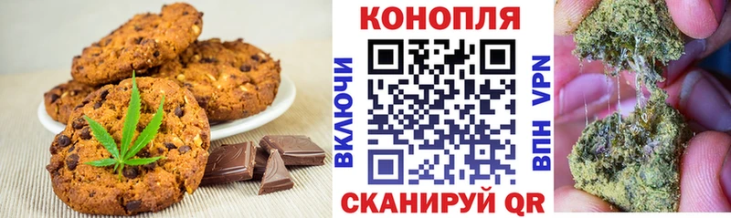 Купить закладки  Энгельс  Печенье с ТГК конопля 