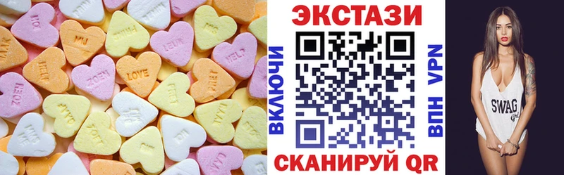 Ecstasy TESLA  Купить закладки  Энгельс 