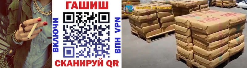 Гашиш гарик  Купить закладки  Энгельс 