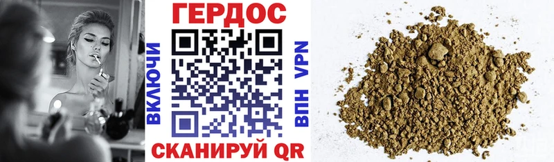 Купить закладки  Энгельс  Героин белый 