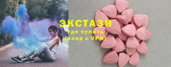 кокаин VHQ Козельск