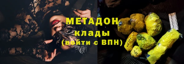 кокаин VHQ Козельск