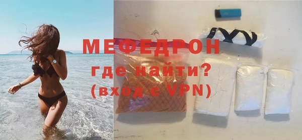 кристаллы Кодинск
