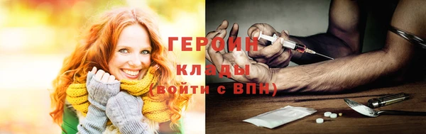 кокаин VHQ Козельск