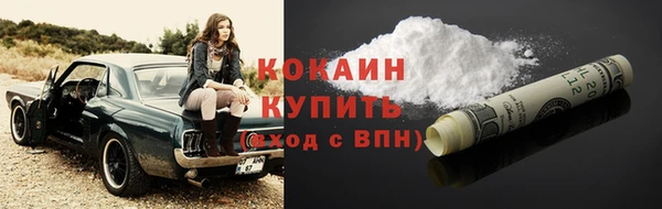 кристаллы Кодинск