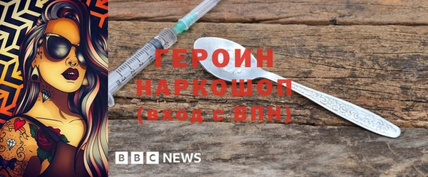 кристаллы Кодинск