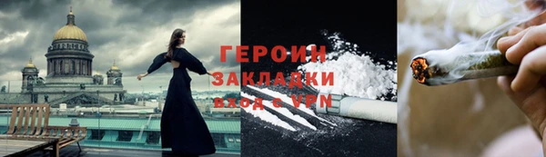 кристаллы Кодинск