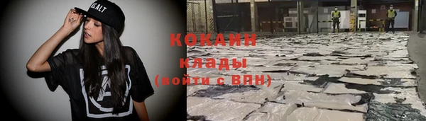 кокаин VHQ Козельск