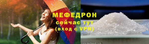 кристаллы Кодинск