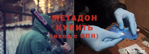 кокаин VHQ Козельск