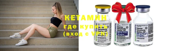 кристаллы Кодинск