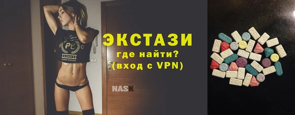кристаллы Кодинск