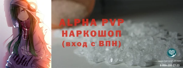 кокаин VHQ Козельск