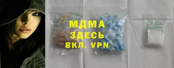 кристаллы Кодинск