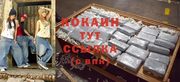 кристаллы Кодинск