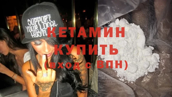 кристаллы Кодинск