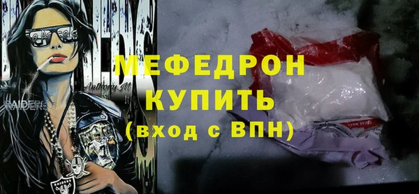 кристаллы Кодинск
