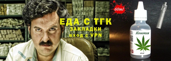 кристаллы Кодинск