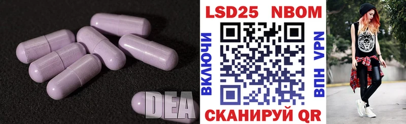 Купить  Энгельс  Лсд 25 экстази ecstasy 