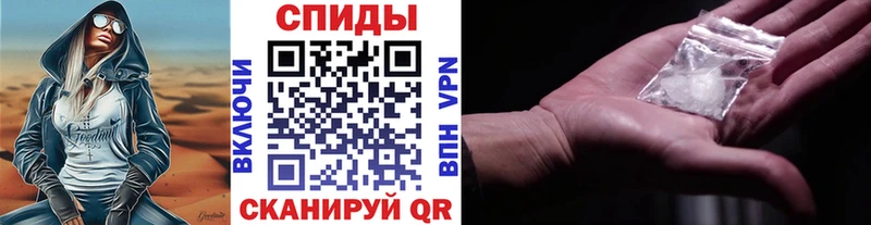 Купить где  Энгельс  Первитин мет 